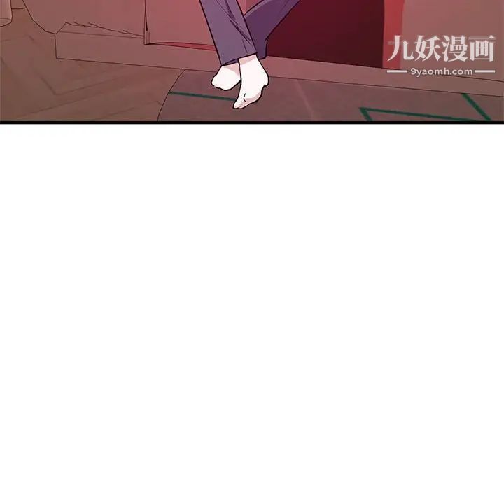 沉重的学分第16话