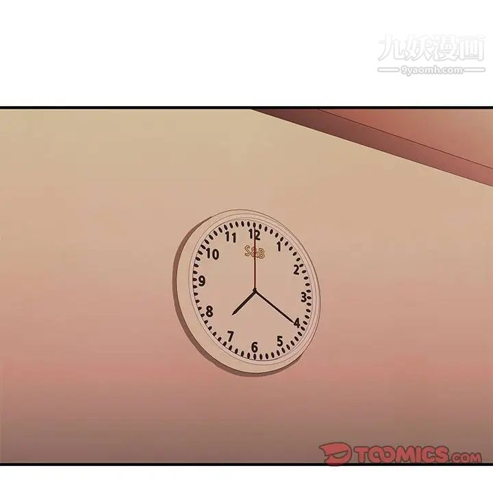 沉重的学分第16话