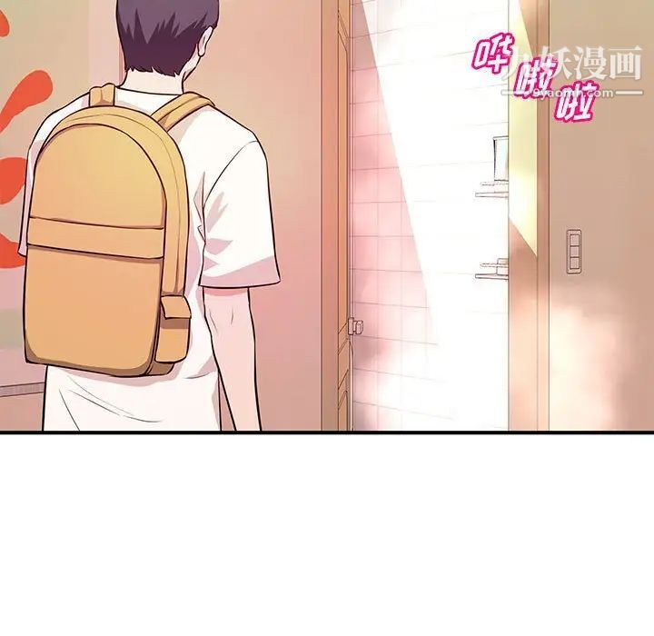 沉重的学分第16话