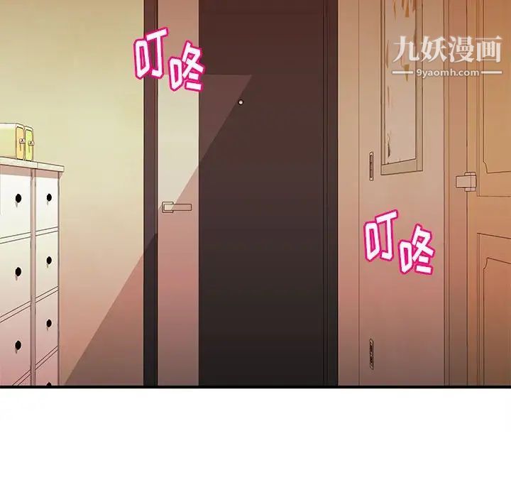 沉重的学分第16话