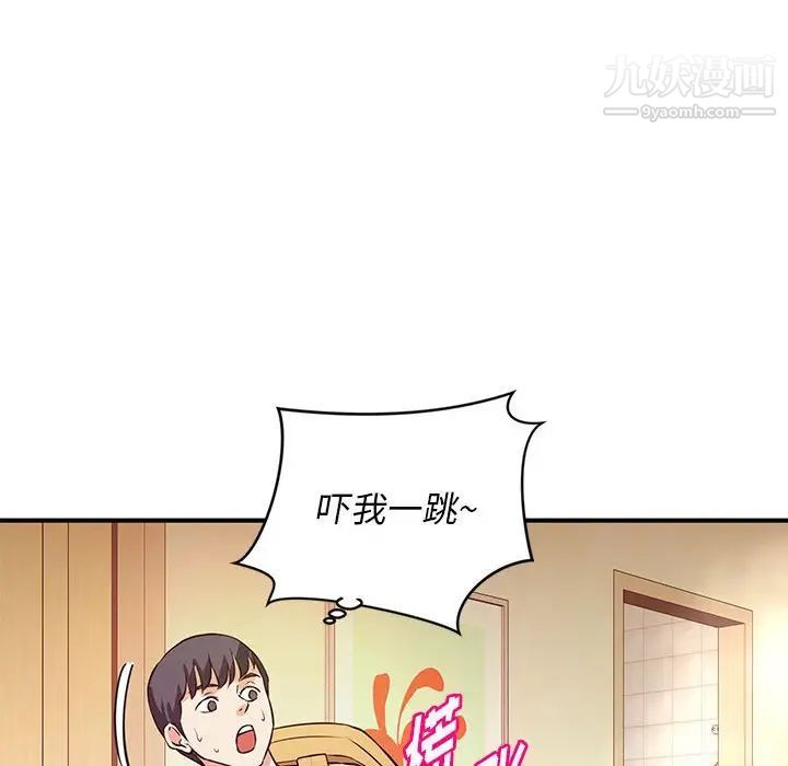 沉重的学分第16话