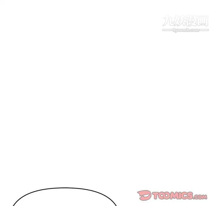 沉重的学分第16话