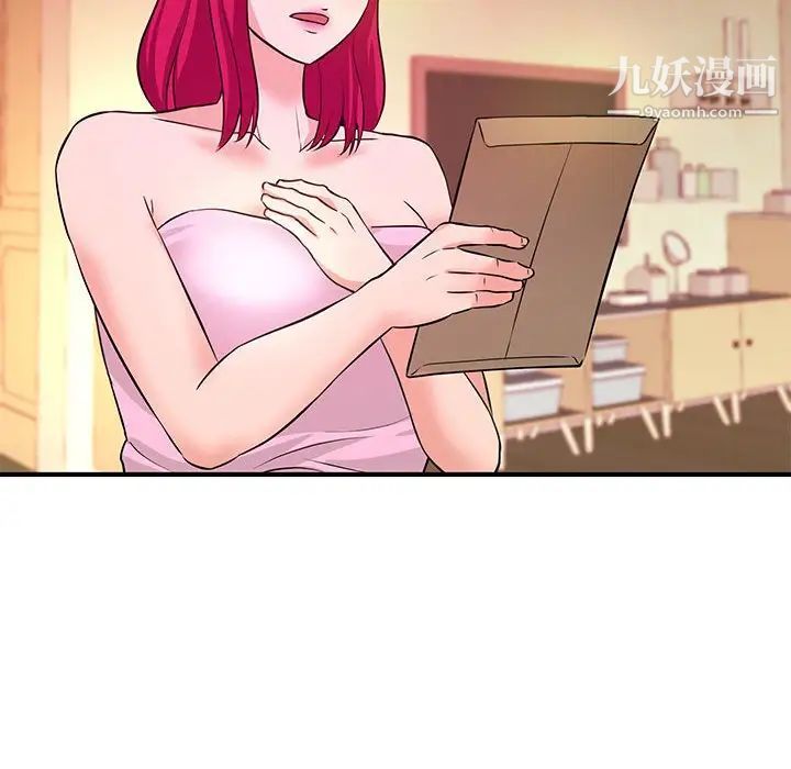 沉重的学分第16话