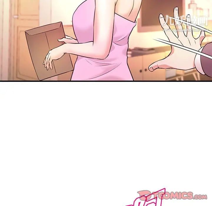 沉重的学分第16话