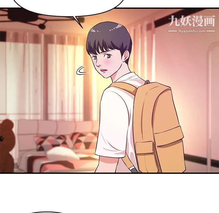 沉重的学分第16话