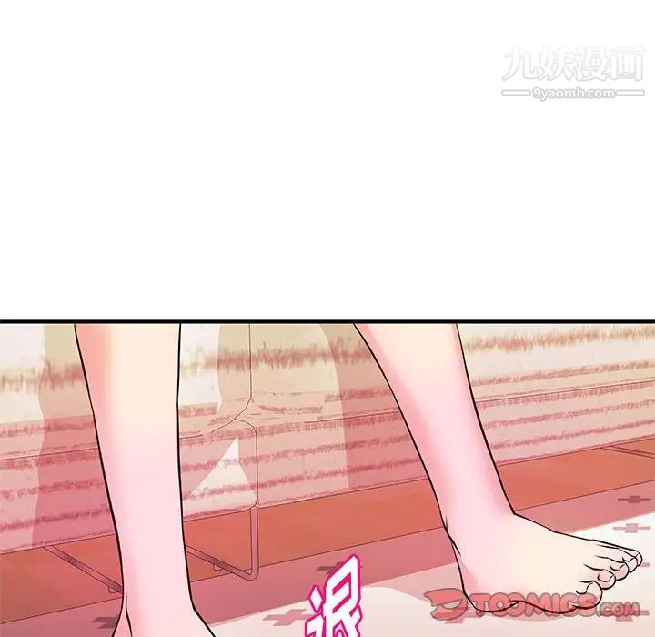 沉重的学分第16话