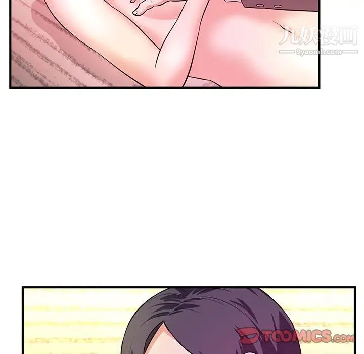 沉重的学分第16话