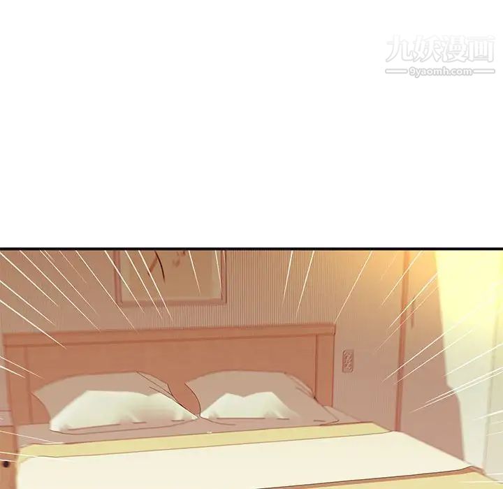 沉重的学分第16话