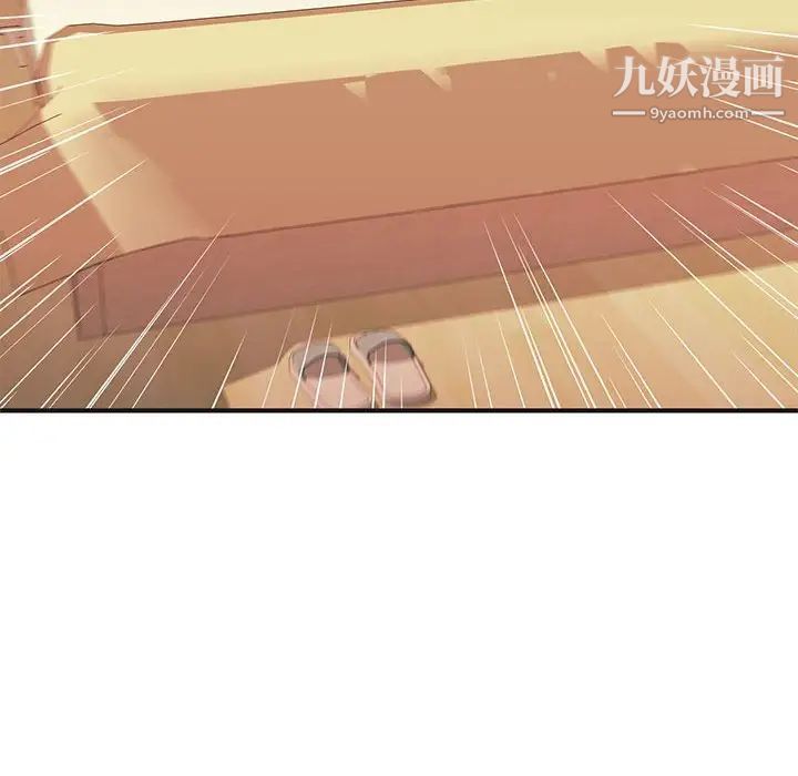 沉重的学分第16话