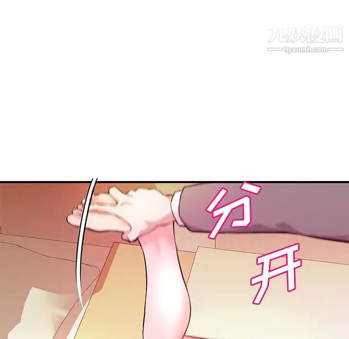 沉重的学分第16话