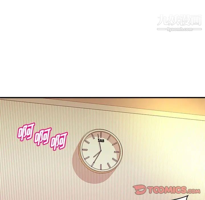 沉重的学分第16话