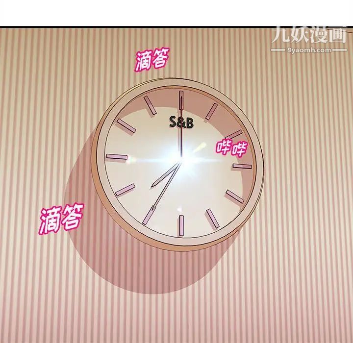 沉重的学分第16话