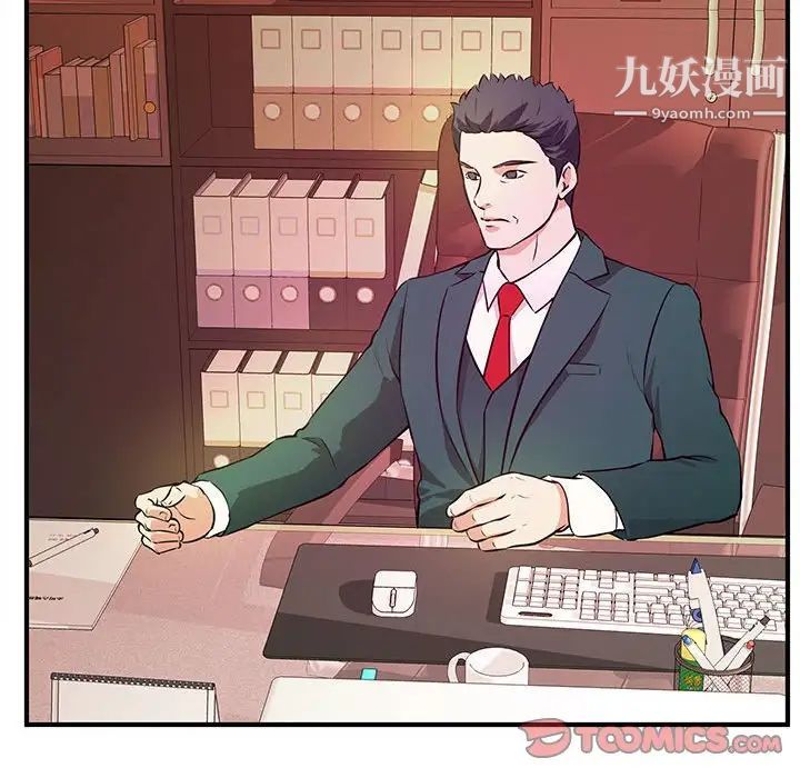 沉重的学分第16话