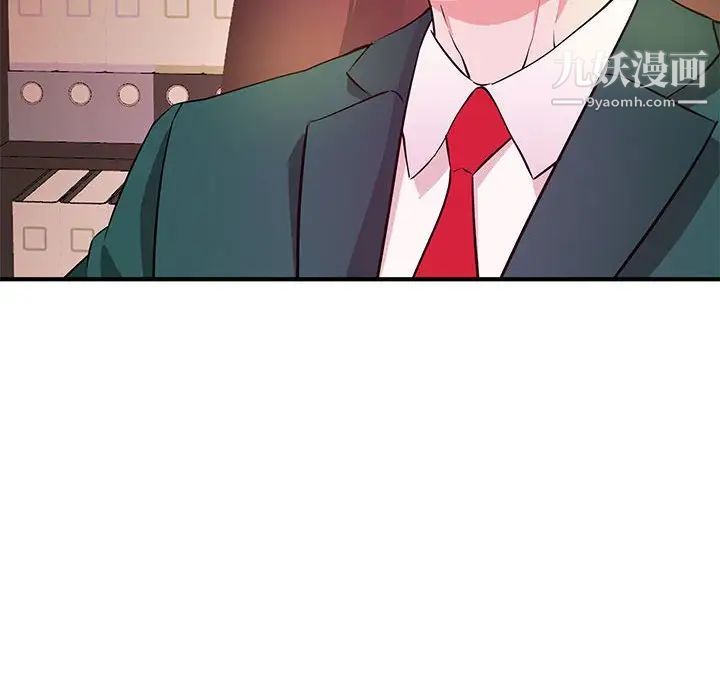 沉重的学分第16话