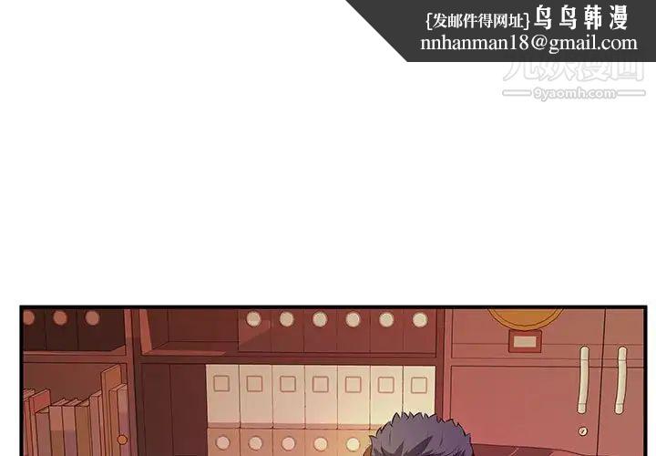 沉重的学分第17话