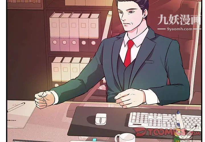 沉重的学分第17话