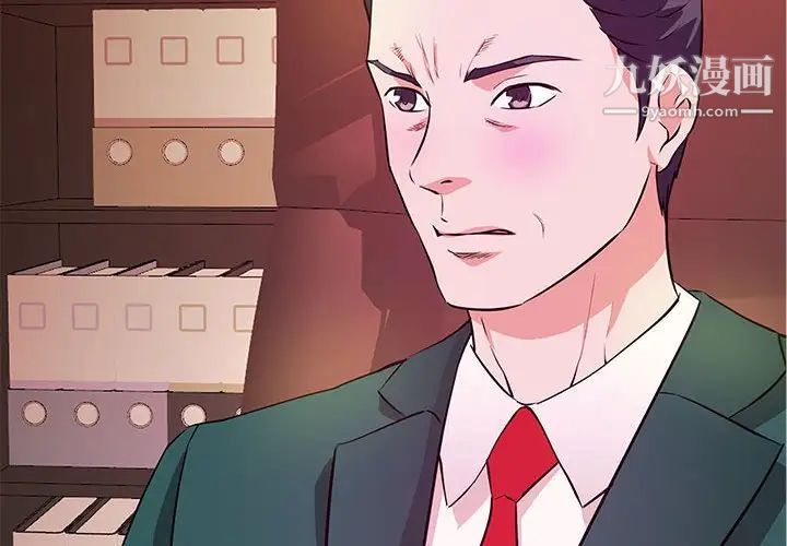 沉重的学分第17话