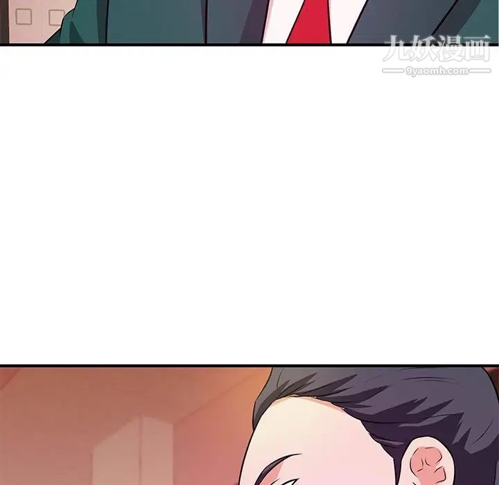 沉重的学分第17话