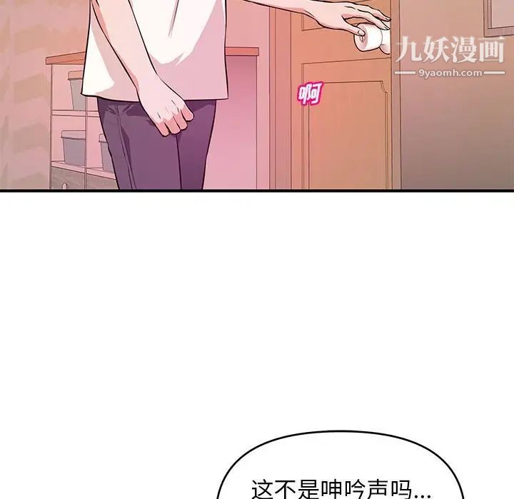 沉重的学分第17话