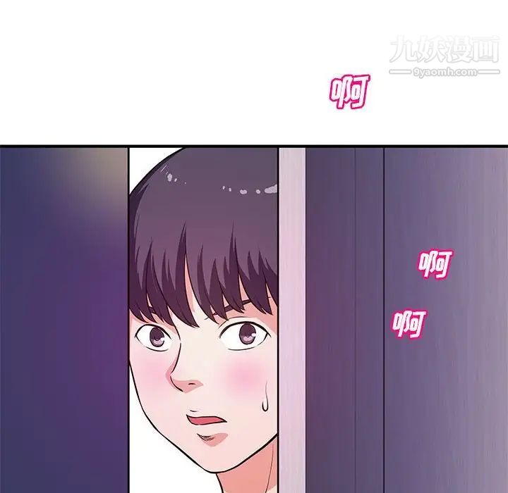 沉重的学分第17话