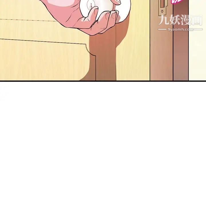 沉重的学分第17话