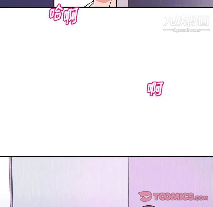 沉重的学分第17话