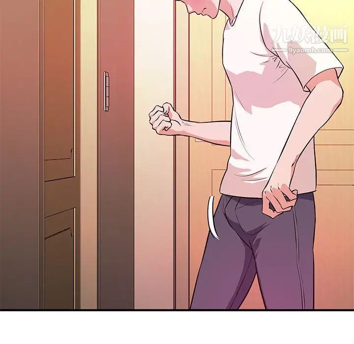 沉重的学分第17话