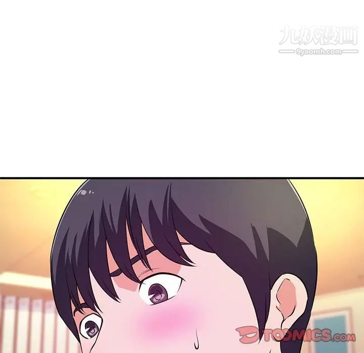 沉重的学分第17话