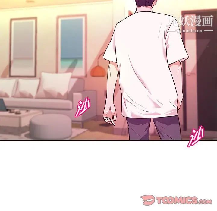 沉重的学分第17话