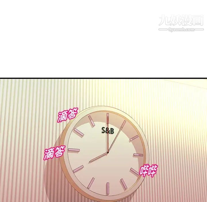 沉重的学分第17话