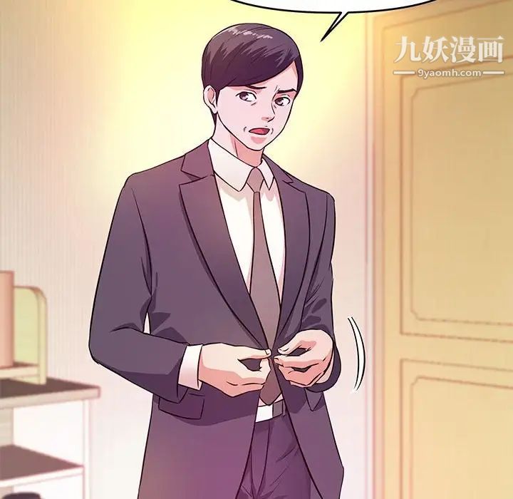 沉重的学分第17话