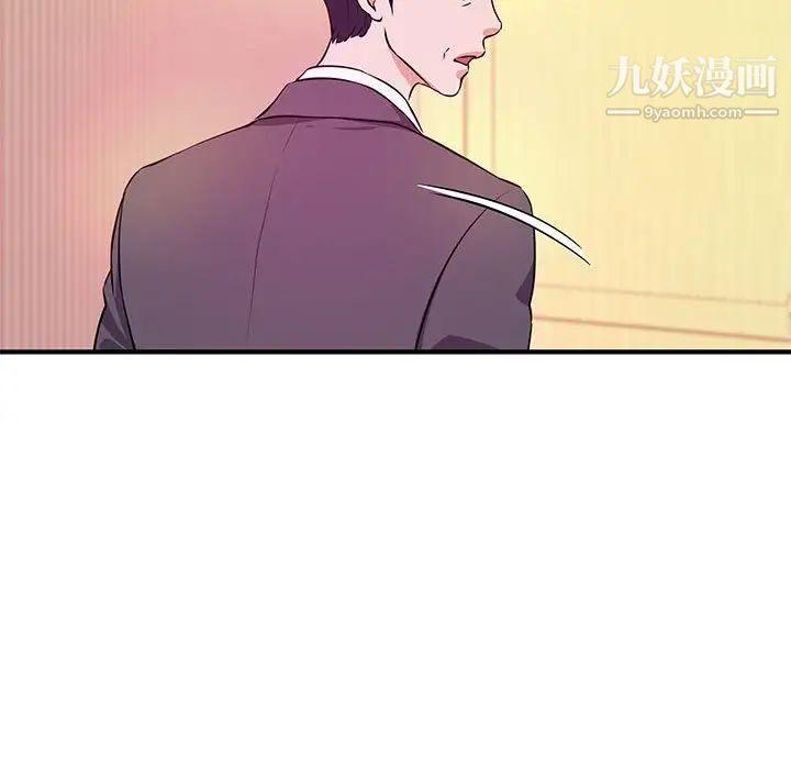 沉重的学分第17话