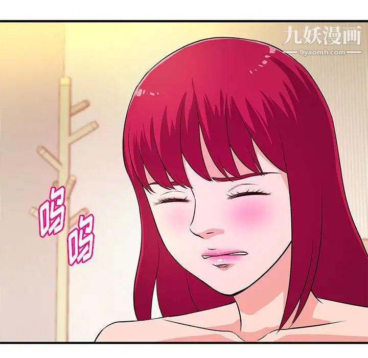 沉重的学分第17话