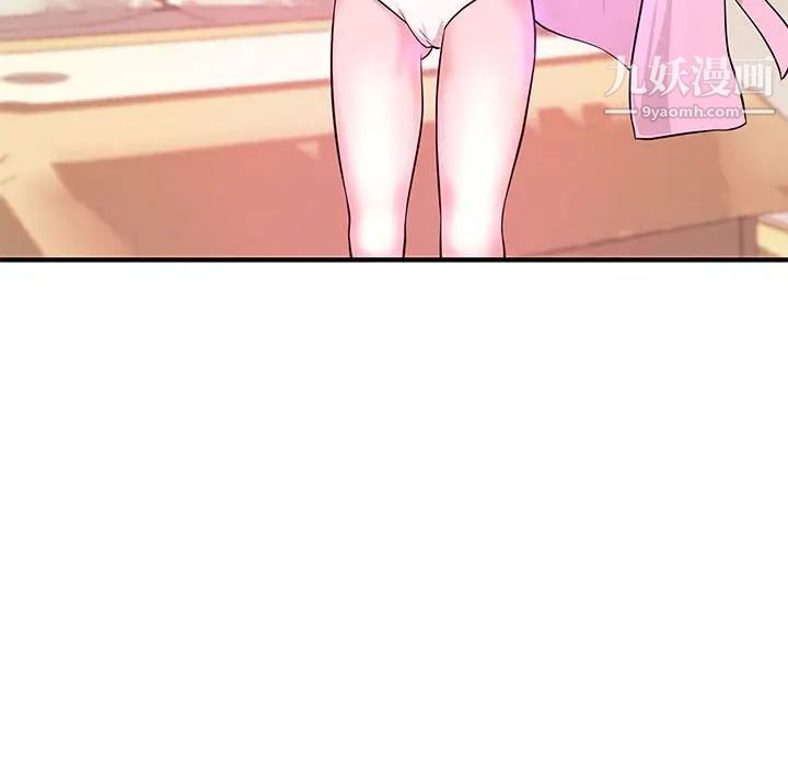 沉重的学分第17话