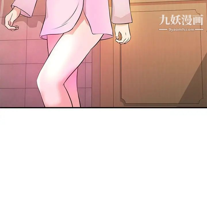 沉重的学分第17话