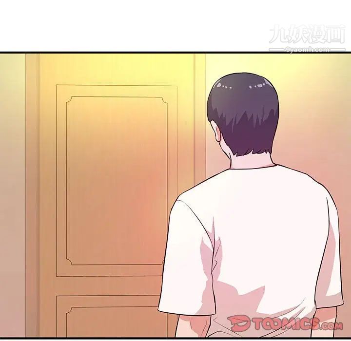 沉重的学分第17话