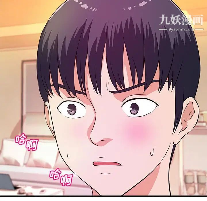 沉重的学分第17话