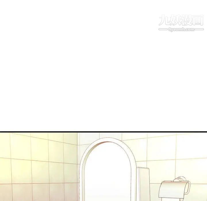 沉重的学分第17话