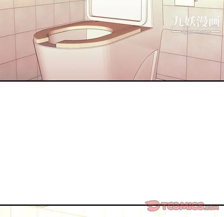 沉重的学分第17话