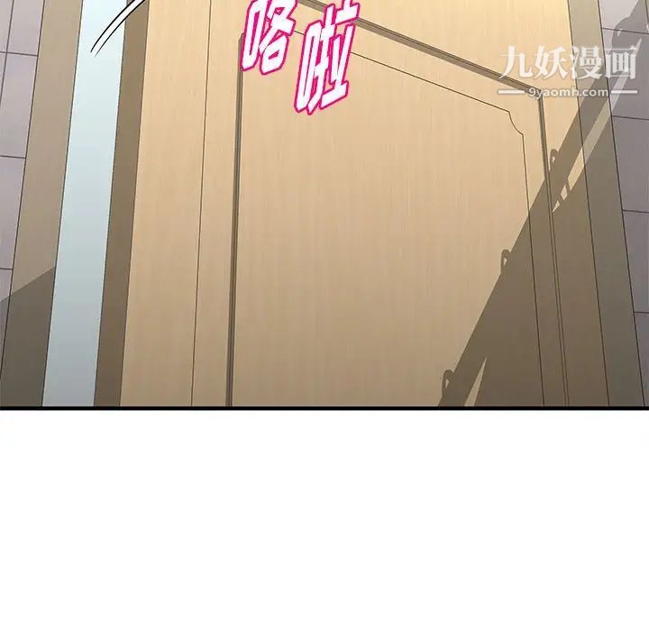 沉重的学分第17话