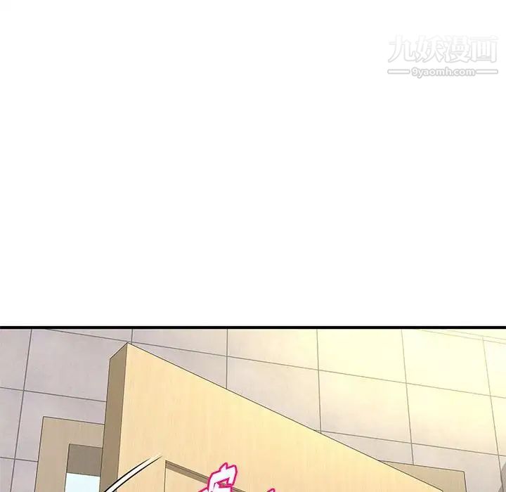 沉重的学分第17话