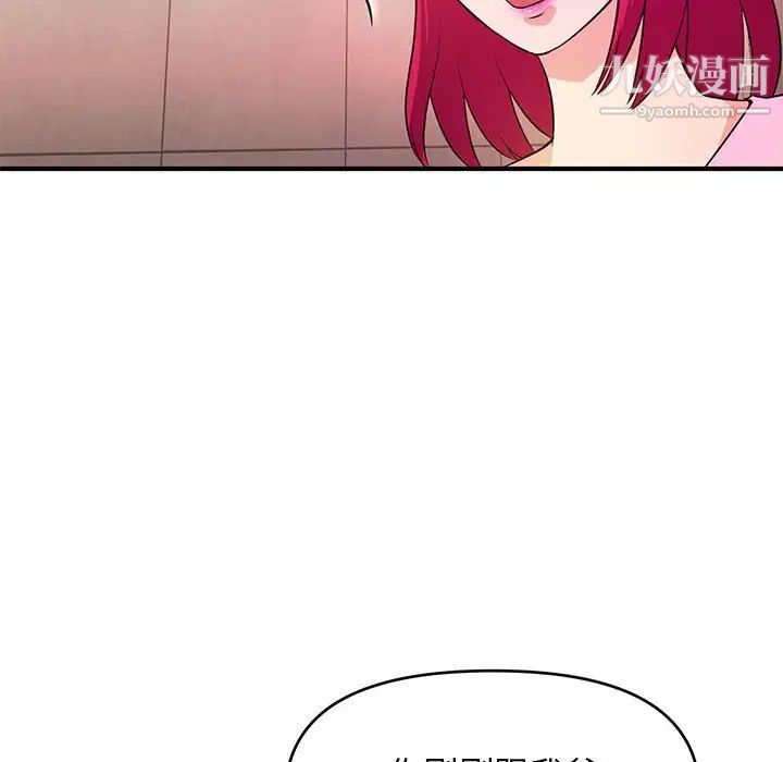 沉重的学分第17话