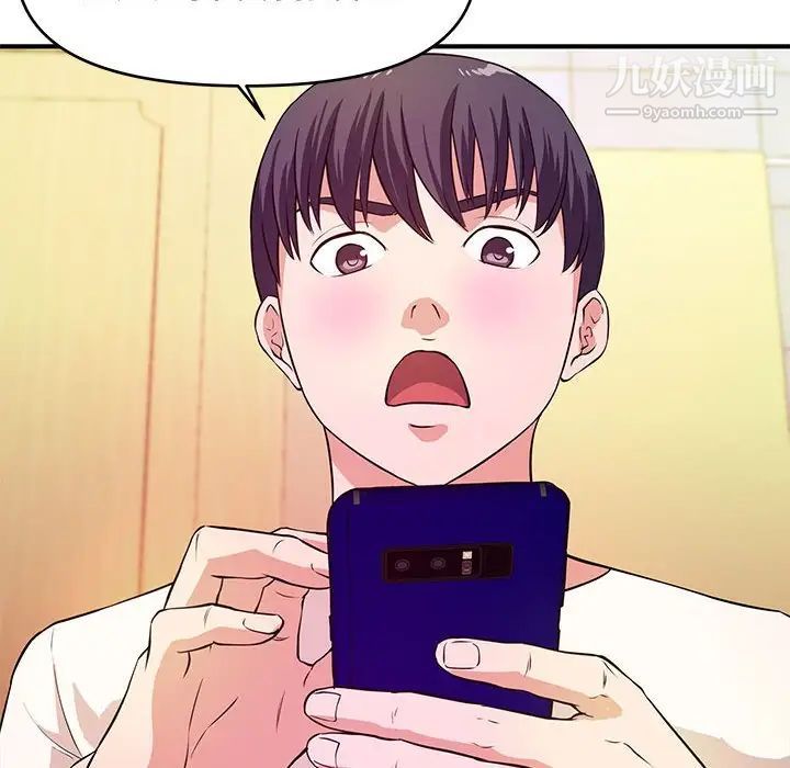 沉重的学分第17话