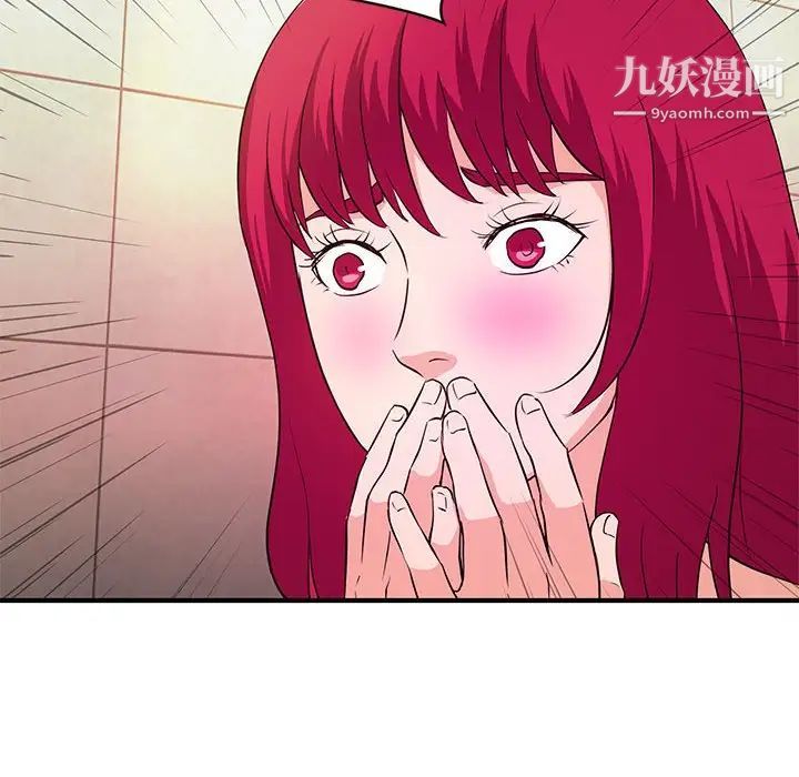 沉重的学分第17话