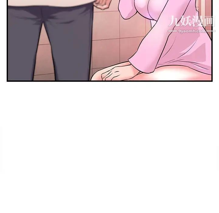 沉重的学分第17话