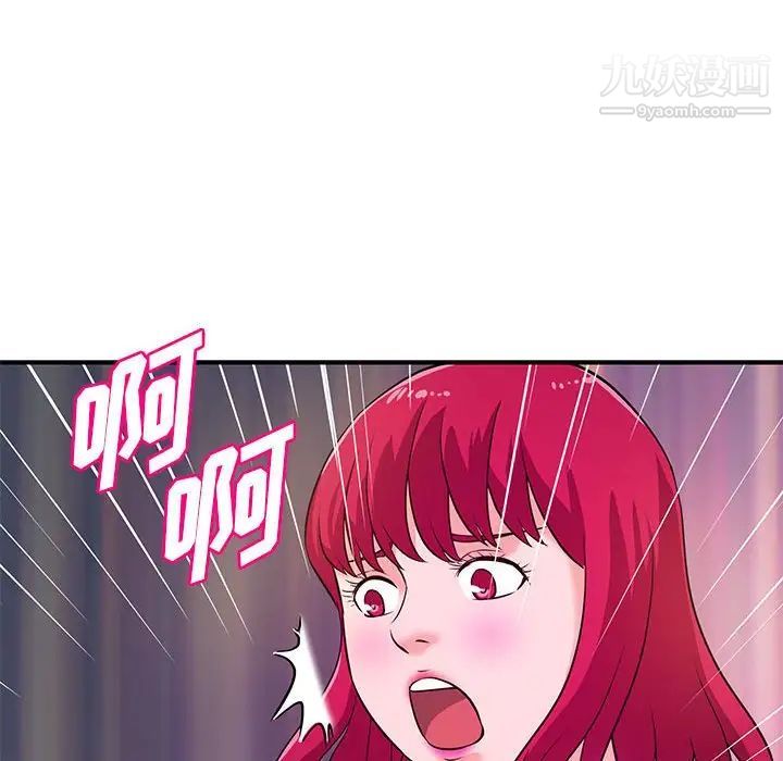 沉重的学分第17话