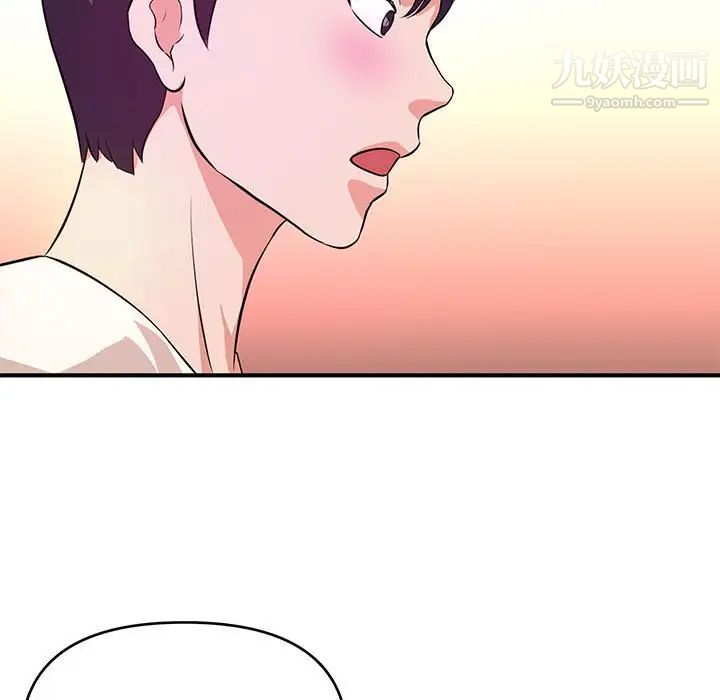 沉重的学分第17话