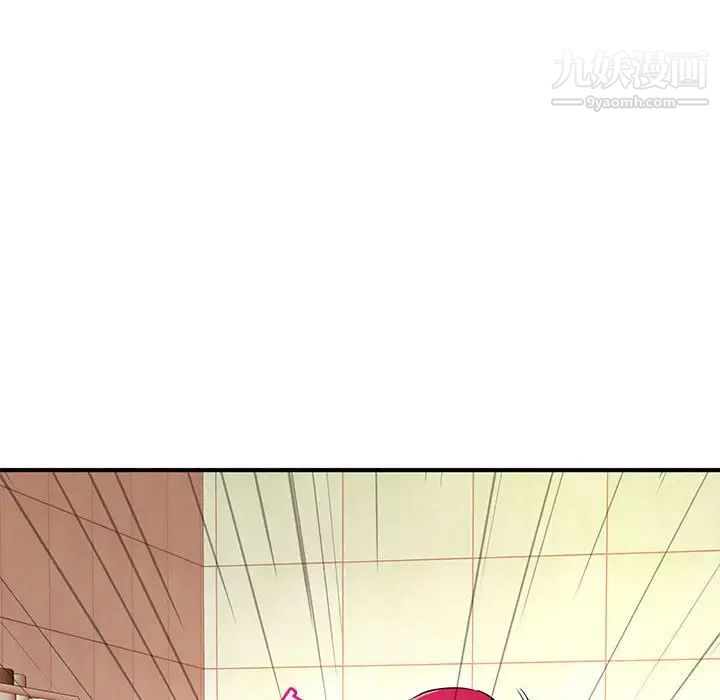 沉重的学分第17话