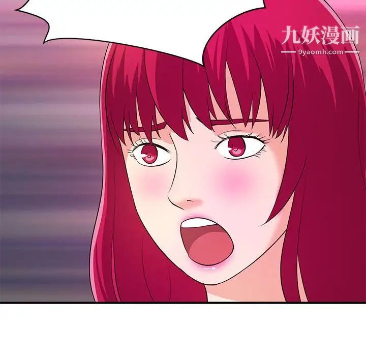 沉重的学分第17话