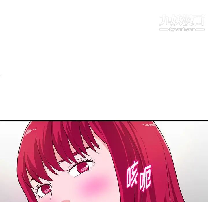 沉重的学分第17话